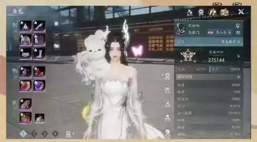 剑仙情缘长歌攻略_2插图1 剑仙情缘长歌攻略_2插图1