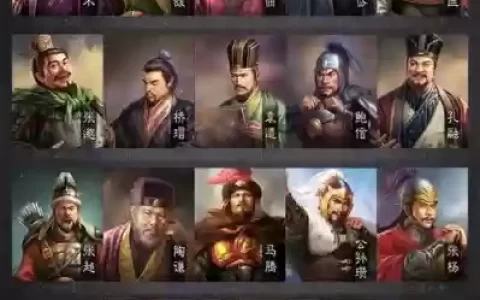 魏国武将搭配三国志阵容