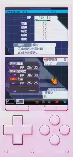 口袋妖怪黑2神兽捕捉攻略图文插图