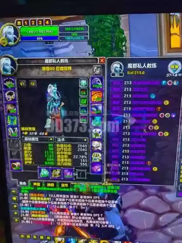 牧师装备插图 牧师装备插图