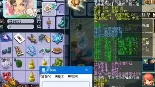 梦幻西游秒号工贝_1插图 梦幻西游秒号工贝_1插图