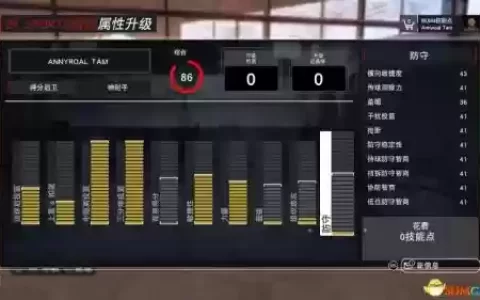 nba2k17mc中锋技能点_1