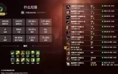 重制版丐帮pvp攻略