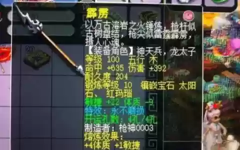 梦幻西游159五庄空号多少钱_2