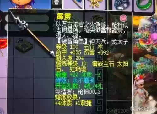 梦幻西游159五庄空号多少钱_2插图 梦幻西游159五庄空号多少钱_2插图