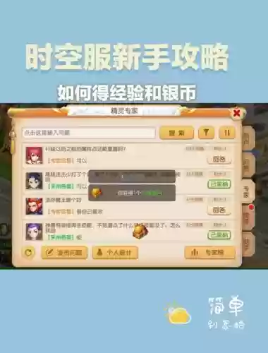 梦幻西游新区第一天刷钱_1插图 梦幻西游新区第一天刷钱_1插图