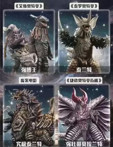 怪兽双拼阵容搭配插图 怪兽双拼阵容搭配插图