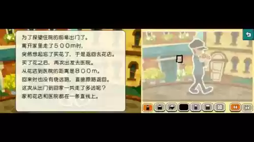 雷顿教授与奇迹的假面攻略137插图1 雷顿教授与奇迹的假面攻略137插图1