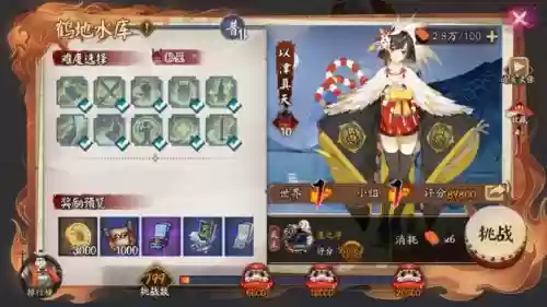 以津真天搭配阵容插图 以津真天搭配阵容插图