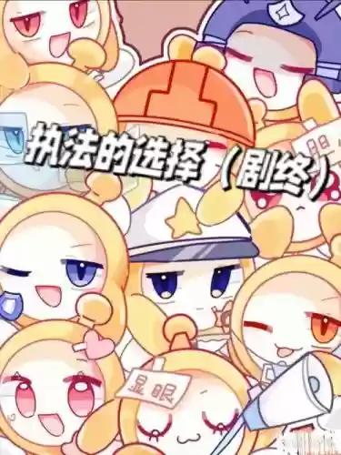 小德潜行不换技能栏插图 小德潜行不换技能栏插图