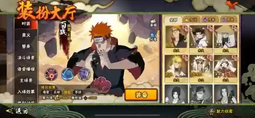 疾影斩技能加点插图1 疾影斩技能加点插图1