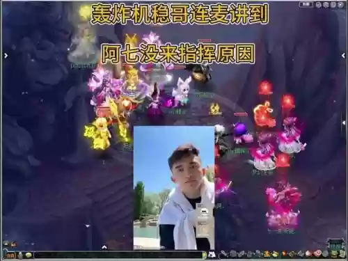 梦幻西游怎么不能指挥插图1 梦幻西游怎么不能指挥插图1