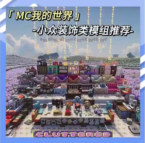 我的世界升级加技能点的mod_2插图1 我的世界升级加技能点的mod_2插图1