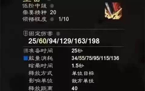 泰亚史诗通用技能哪出