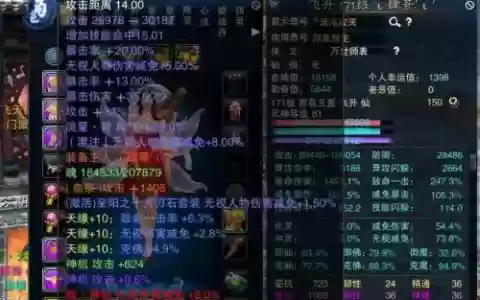 诛仙中辰皇装备怎么搞