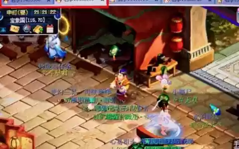 梦幻西游三大唐5开