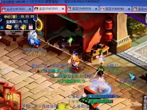 梦幻西游三大唐5开插图