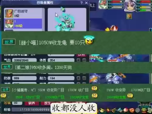 梦幻西游宠物修差别多大_2插图