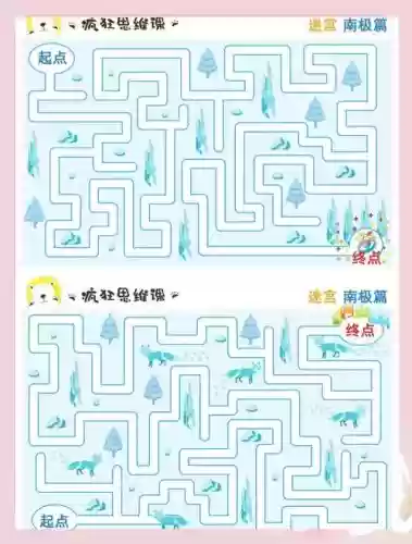 迷宫的攻略视频_1插图