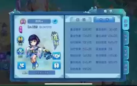 大话水浒道士吸血技能_1