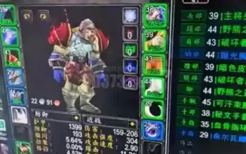增强萨满装备推荐