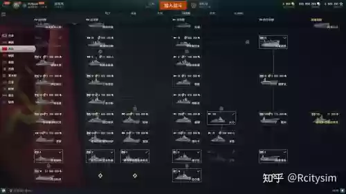 战舰世界德战舰升级攻略插图1 战舰世界德战舰升级攻略插图1