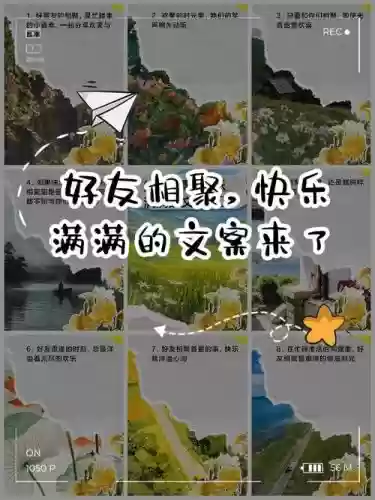 好友阵容搭配话题插图1