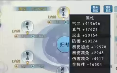 诛仙游戏攻略提高道法
