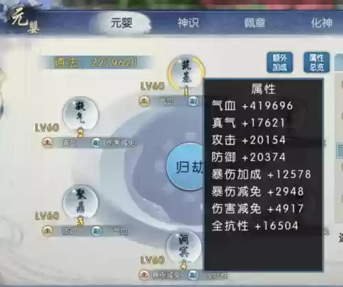 诛仙游戏攻略提高道法插图 诛仙游戏攻略提高道法插图