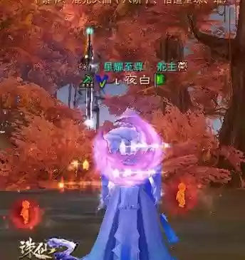 手游诛仙合欢飞升装备插图1 手游诛仙合欢飞升装备插图1