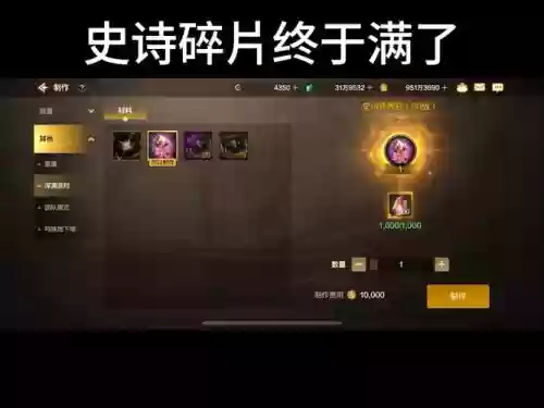 dnf碎片点装备传说插图1 dnf碎片点装备传说插图1