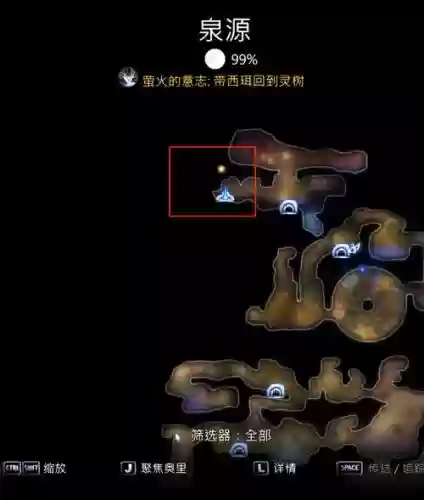 ori终极版全收集攻略插图 ori终极版全收集攻略插图