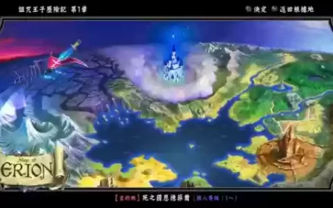 奥丁领域兔子攻略_1