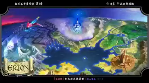 奥丁领域兔子攻略_1插图 奥丁领域兔子攻略_1插图