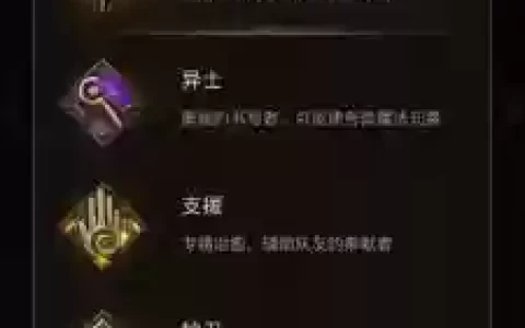 地下城堡3法系队阵容搭配_1