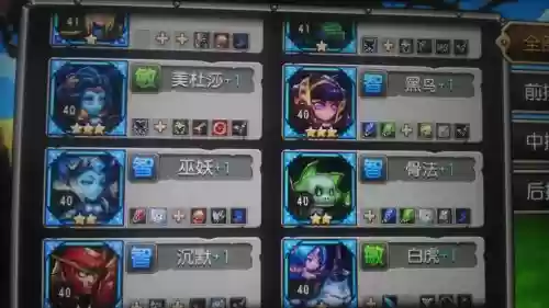 刀塔传奇远征搭配阵容插图 刀塔传奇远征搭配阵容插图