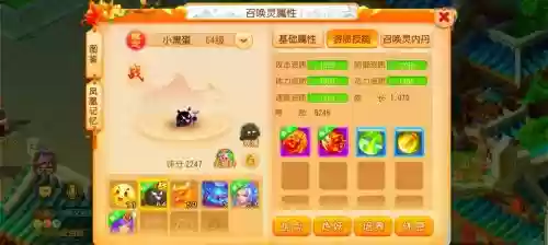 问道五开赚钱攻略2018_1插图 问道五开赚钱攻略2018_1插图