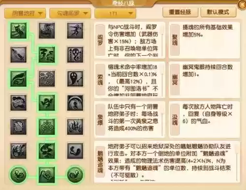 梦幻魔族任务攻略插图1 梦幻魔族任务攻略插图1