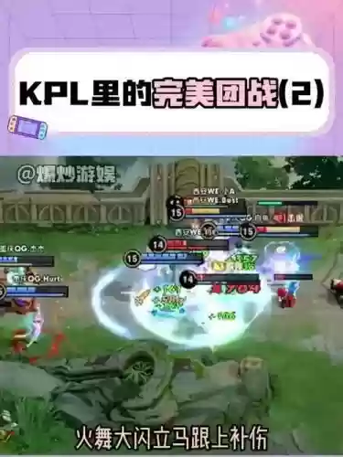 kpl赵云阵容搭配_1插图1