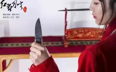 红衣女刀客技能_1