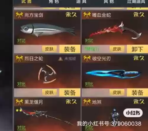 生死狙击怎么用英雄武器好插图1 生死狙击怎么用英雄武器好插图1