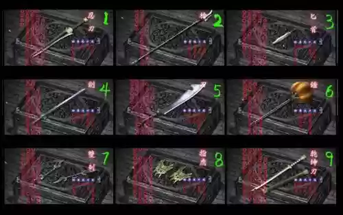 流星蝴蝶剑解锁武器插图 流星蝴蝶剑解锁武器插图