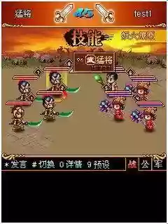 乱舞三国新手攻略插图1 乱舞三国新手攻略插图1