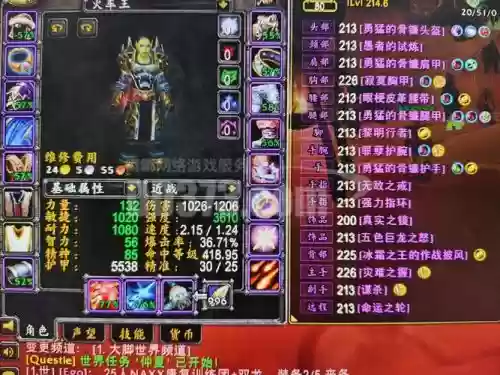 wow7.3pvp装备打怪如何插图1 wow7.3pvp装备打怪如何插图1