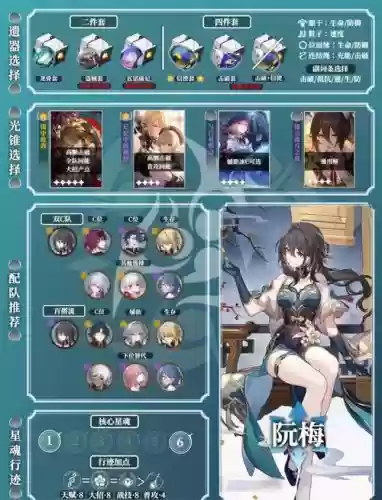 星途少女-G失的糖果攻略插图1