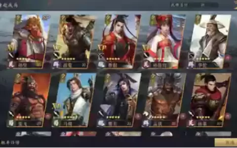 鸿图之下阵容搭配