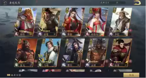 鸿图之下阵容搭配插图 鸿图之下阵容搭配插图