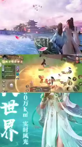 龙武阵容搭配插图1