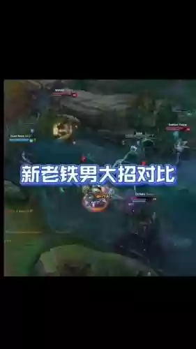 铁男q技能加成_1插图1 铁男q技能加成_1插图1