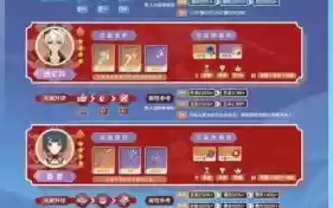 神里绫华搭配四星阵容_1